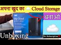 WD My Cloud EX2 Ultra Installation | My Cloud EX2 Ultra Setup | WD My Cloud EX2 Ultra Configuration 