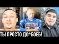 Моргенштерн ЖЕСТКО задевает Шлеменко | Тамаев вызвал Моргена на бой | менеджер Хабиба кинул Чимаева