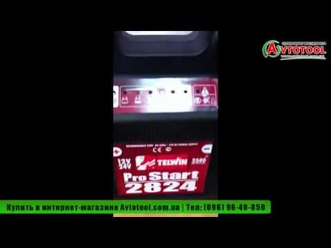 Видео-обзор Пусковое устройство Бустер Telwin 2824 829517| «AVTOTOOL™»