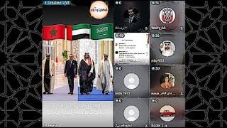 لايف اماراتي مغربي سعودي (كيعود تربية للكراغلة)