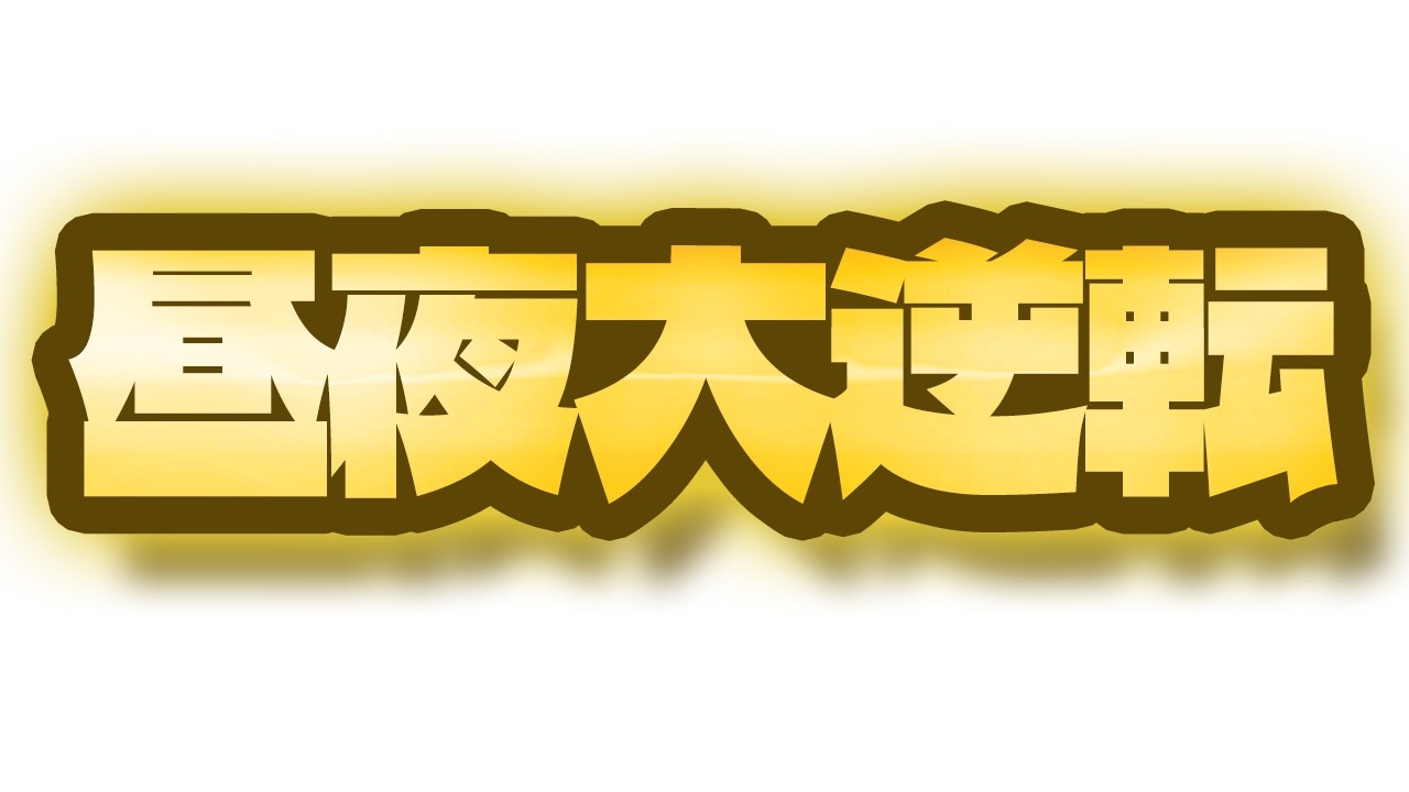 【 #雑談 】またしても昼夜逆転だしヤニも値上げだし鬱【 三星ナナミ / #vtuber 】#shorts