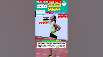 SSC GD PHYSICAL DATE OUT 2024||SSC GD NEW VACANVY OUT BY ANKIT SIR RWA#shortvideo#sscgd #reels #rwa