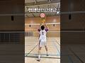 相手が嫌がるチャンスボールの返し方4選がウザすぎた...#バレーボール #ハイキュー #shorts
