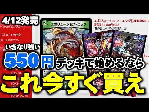 デュエルマスターズ、デッキ（4つ）、 改造パーツ 値下げ可能 デュエルマスターズ、デッキ（4つ）、 改造パーツ 値下げ可能