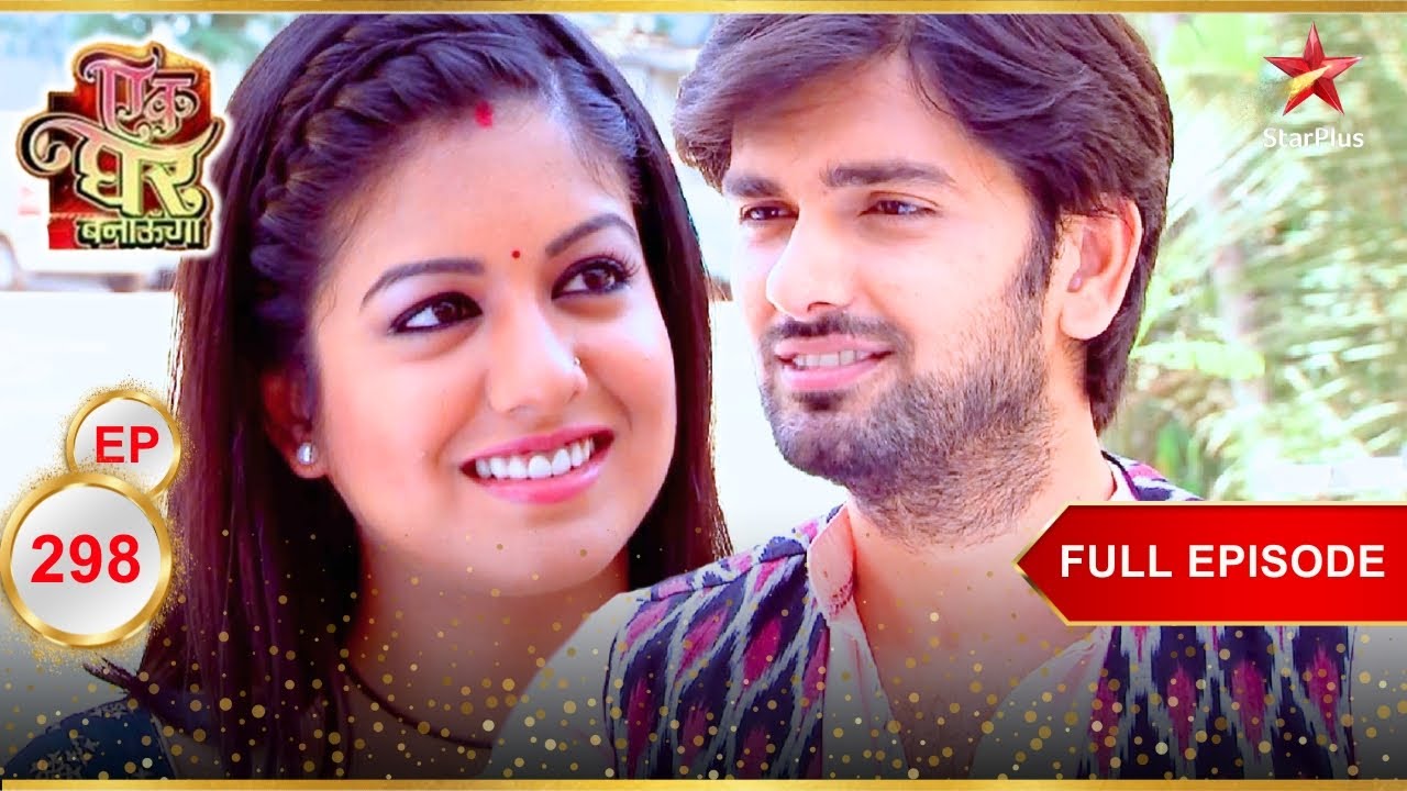 Akash is happy! | Full Episode:298 | Ek Ghar Banaunga