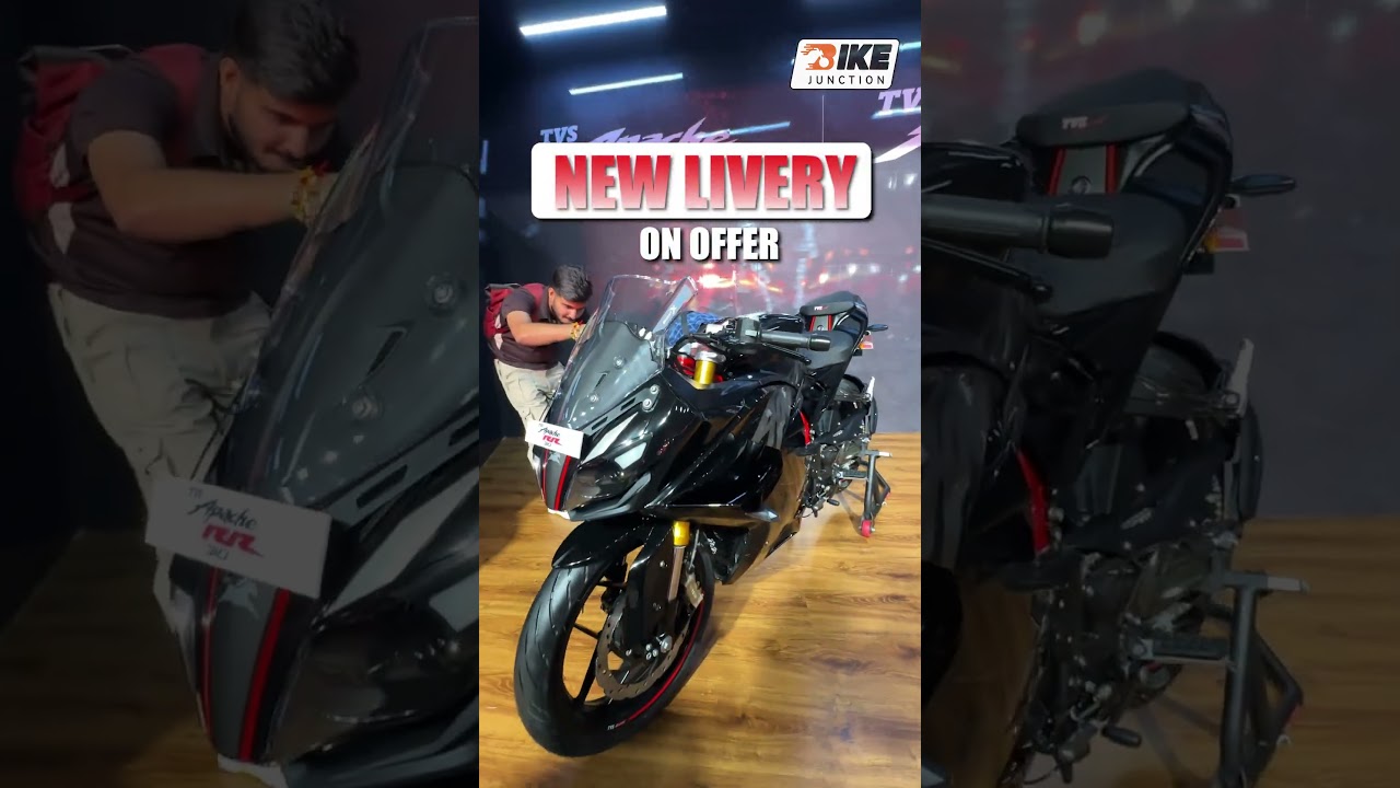 TVS Apache RR 310 Gets Quickshifter & New Livery | ₹2.87 Lakh