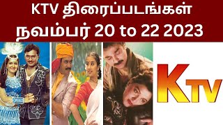 KTV Movies (Nov 20 to Nov 22 2023) | கே டிவி திங்கள் to புதன் திரைப்படங்கள் @JUJUMovieDatas