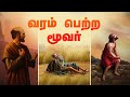     sadham zain tv  animation hadith  tamil