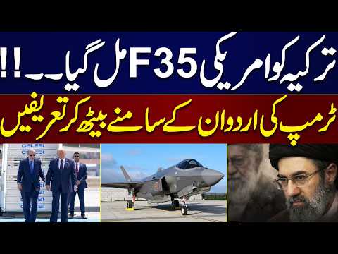 NATO Summit LIve | Donald Trump says the U.S. will consider selling F-35 fighter jets to Turkey