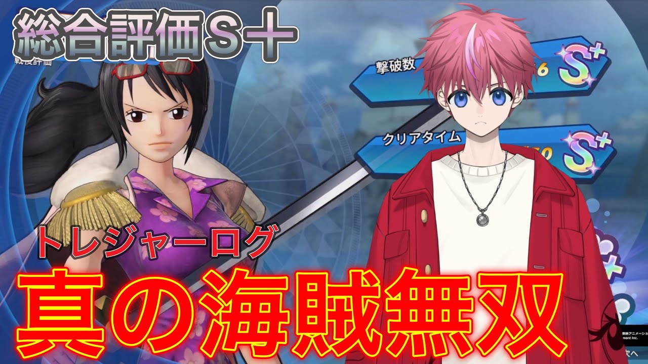 【美麗剣技!!】たしぎー真の海賊無双ー【ワンピース海賊無双4】