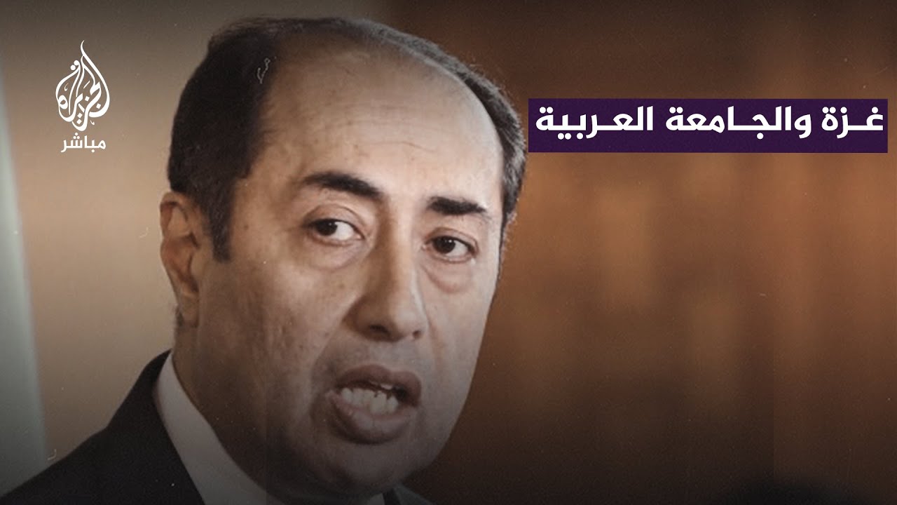 "نحن ضد إراقة المزيد من الدماء".. الأمين العام المساعد لجامعة الدول العربية يعلق على الحرب في غزة