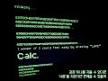 자막 Calc Feat 하츠네 미쿠 지미섬P