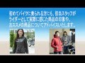 バイク用品の選び方-レディース編-...ライコランド小牧インター店