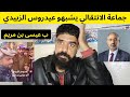 قرود الانتقالي يشبهو عيدروس الزبيدي ب عيسى بن مريم 
