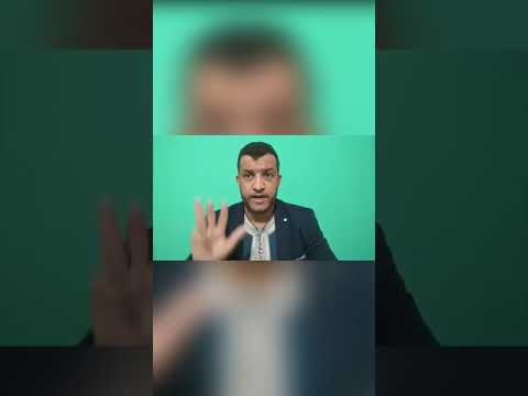 65 حفظ صفحة 44 الحزب الخامس سورة البقرة حمزة بن علال