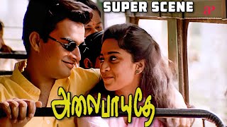 'பொண்டாட்டி போய்ட்டா ஜாலியா இருக்கலாம்னு பாத்தியா?' | Alaipayuthey Super Scene | Madhavan | Shalini