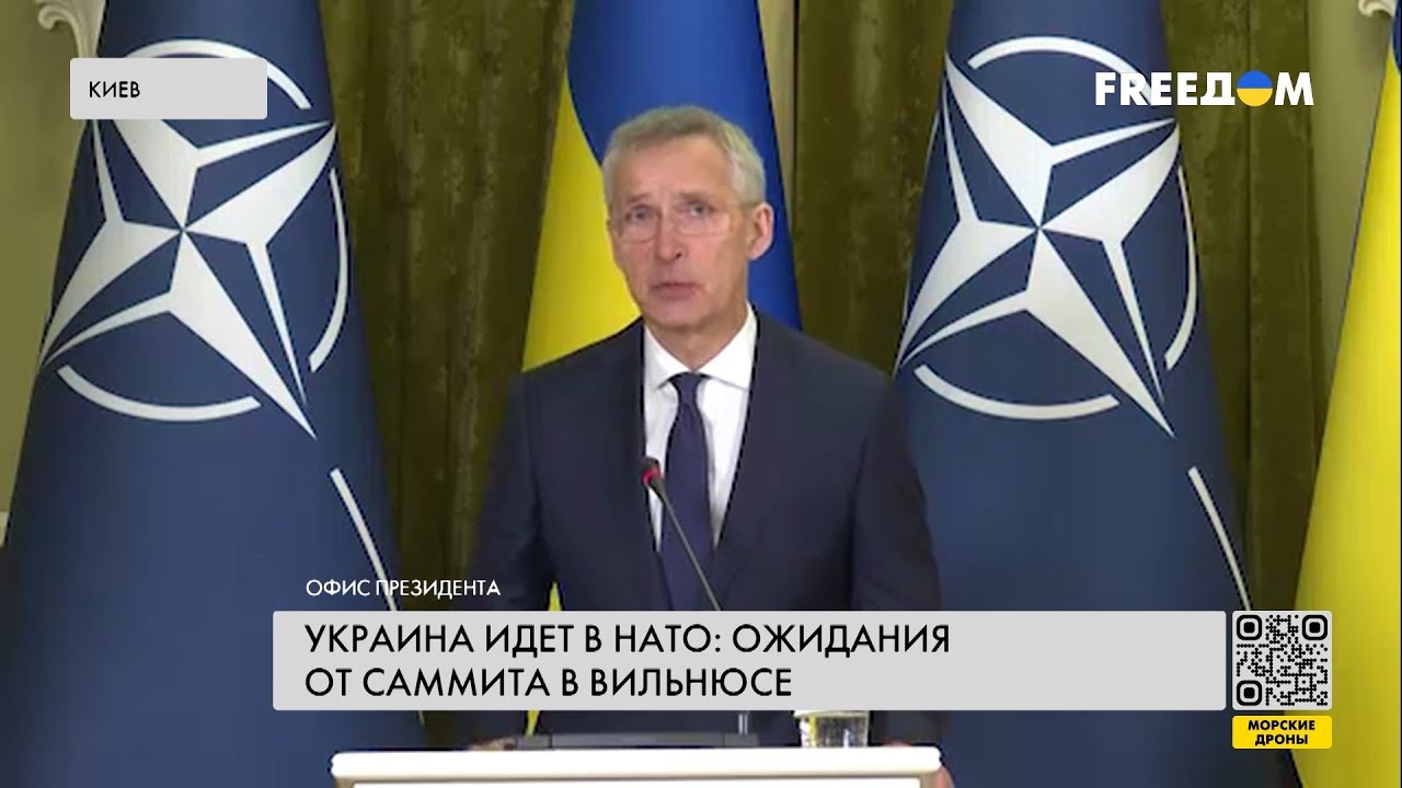 Подготовка Украины к саммиту НАТО в Вильнюсе. Разбор - YouTube