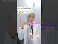 انت ف تالتة ثانوى  اكسبلور ترند   تالتة ثانوي ثانوية عامة