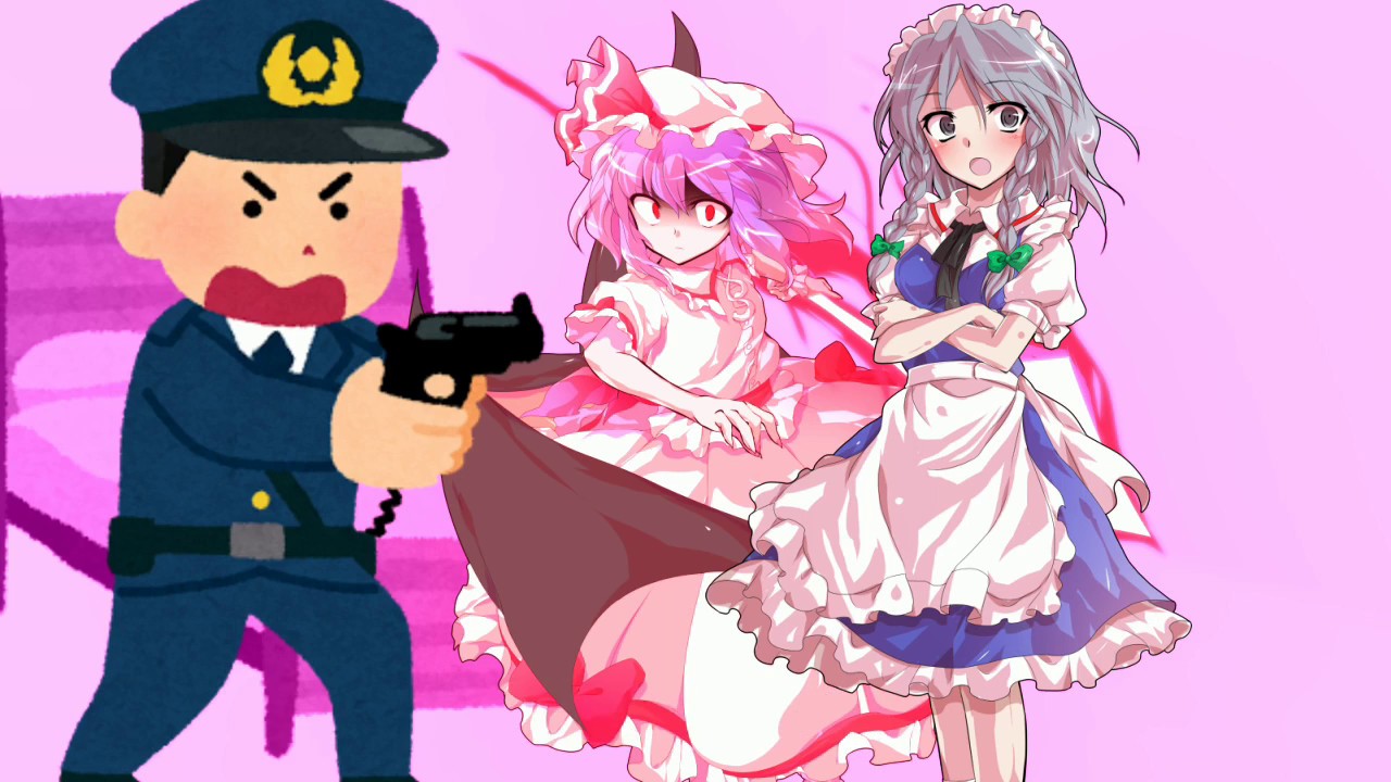 東方 変態 東方 変態