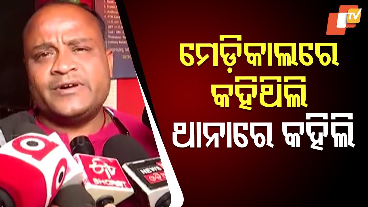Naba Das Murder Case | Jiban Nayak Recalls What He Said at the Hospital