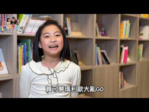第12屆團隊：我們不太隊