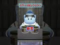 怖い奴らとカワイイものしりとり！３[あつまれどうぶつの森]