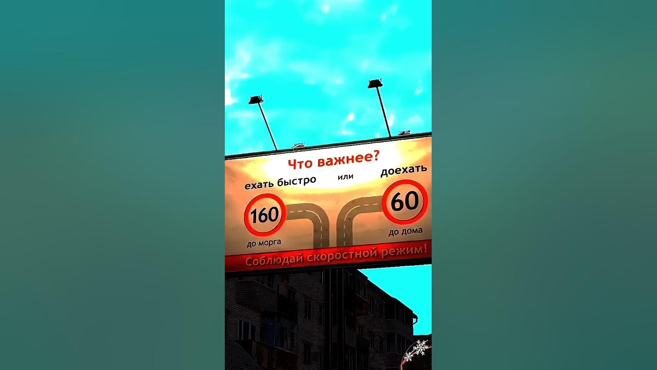 настоящий гранд мобайл