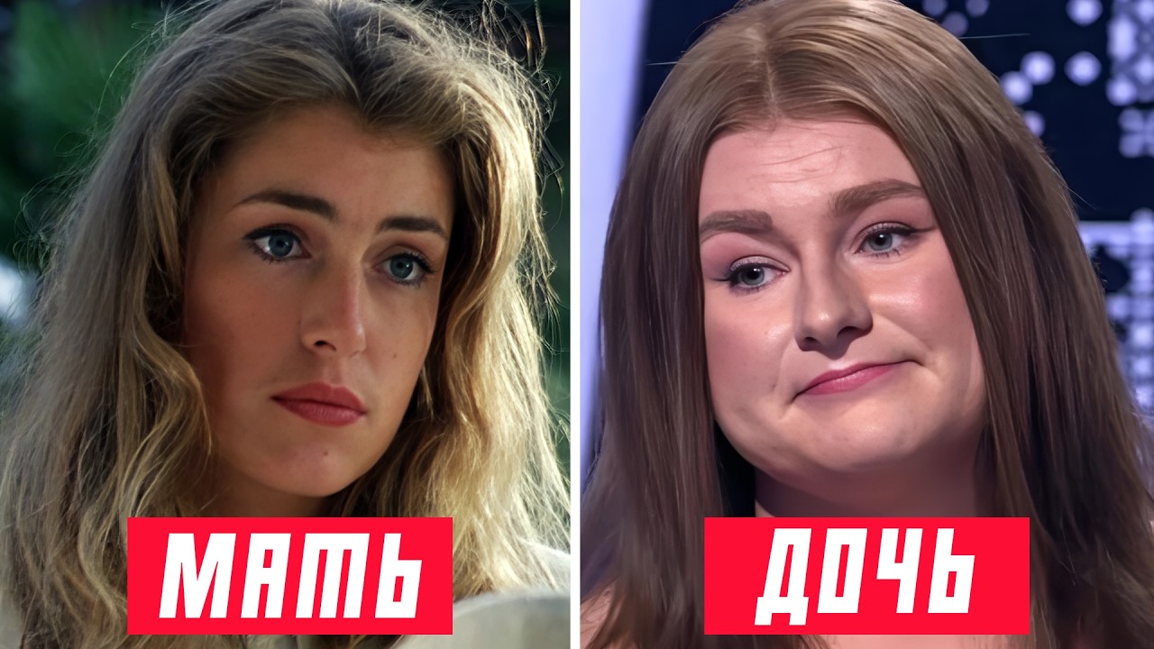 КАК ВЫГЛЯДЯТ 30+ ДОЧЕК ГЛАВНЫХ КРАСОТОК НАШЕГО КИНО? (В ОДНОМ ВОЗРАСТЕ)