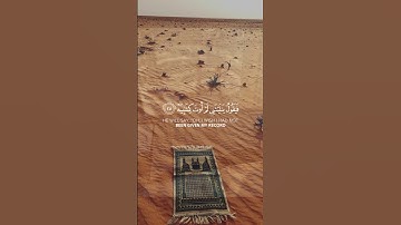 وأما من أوتىَ كتابه بشماله سورة الحاقة القارئ ناصر القطامي