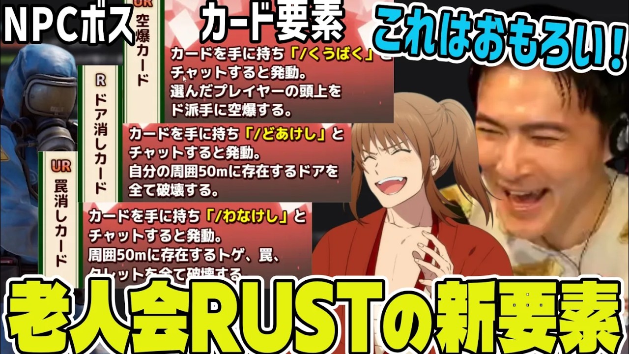 第3回ニコニコRUST老人会、新機能がモリモリ過ぎる【2026/07/22】