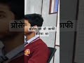 RJ Ashish With Mr Nikhil Sudan