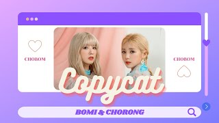 [THAISUB \& LYRICS] Apink 초봄(CHOBOM) 'Copycat' แปล