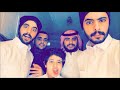 التوأم عبدالله و عبدالرحمن العنزي 