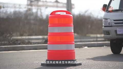 Safety Drum | Traffic Barrel | Eastsea