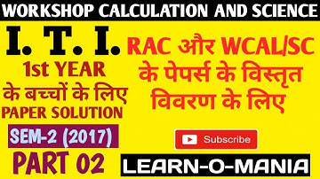 Workshop calculation and science Paper solution 1st year Sem 2 2017 Part 2