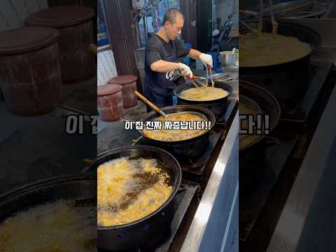부산통닭