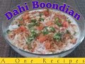 Dahi Boondi Chaat Recipe in Pakistani style|For Beginners|Ramazan Recipes #AOneRecipes