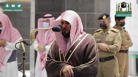 تلاوة فضيلة الشيخ د.#ماهر_المعيقلي من صلاة المغرب 6 صفر  1442هـ.