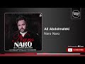 Ali Abdolmaleki Naro Naro علی عبدالمالکی نرو نرو  mp3