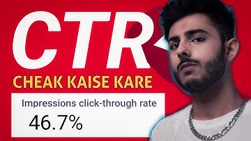 CTR Check Kaise Kare | How To Check ctr In YouTube