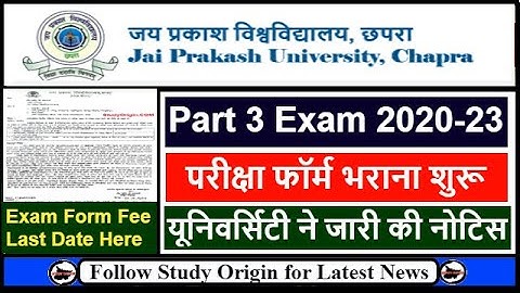 JPU 2020-23 Exam Form Fill Up Date | JP University Part 3 Exam Form 2020-23 | JPU Part 3 Exam 2023
