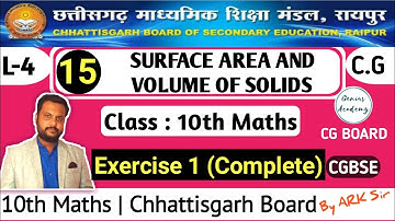 10th Maths || CG Board || Chapter 15 Surface area & Volume of solids || Exercise 1 (Complete)