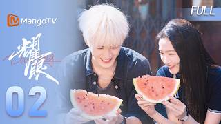 🏝️FULL【Dazzling】EP02: Pride and Prejudice? Guan Xiaotong & Li Yunrui. MangoTV Drama. screenshot 4