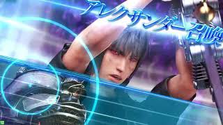 DFFAC対戦動画5077 シフトサイクロンノクト