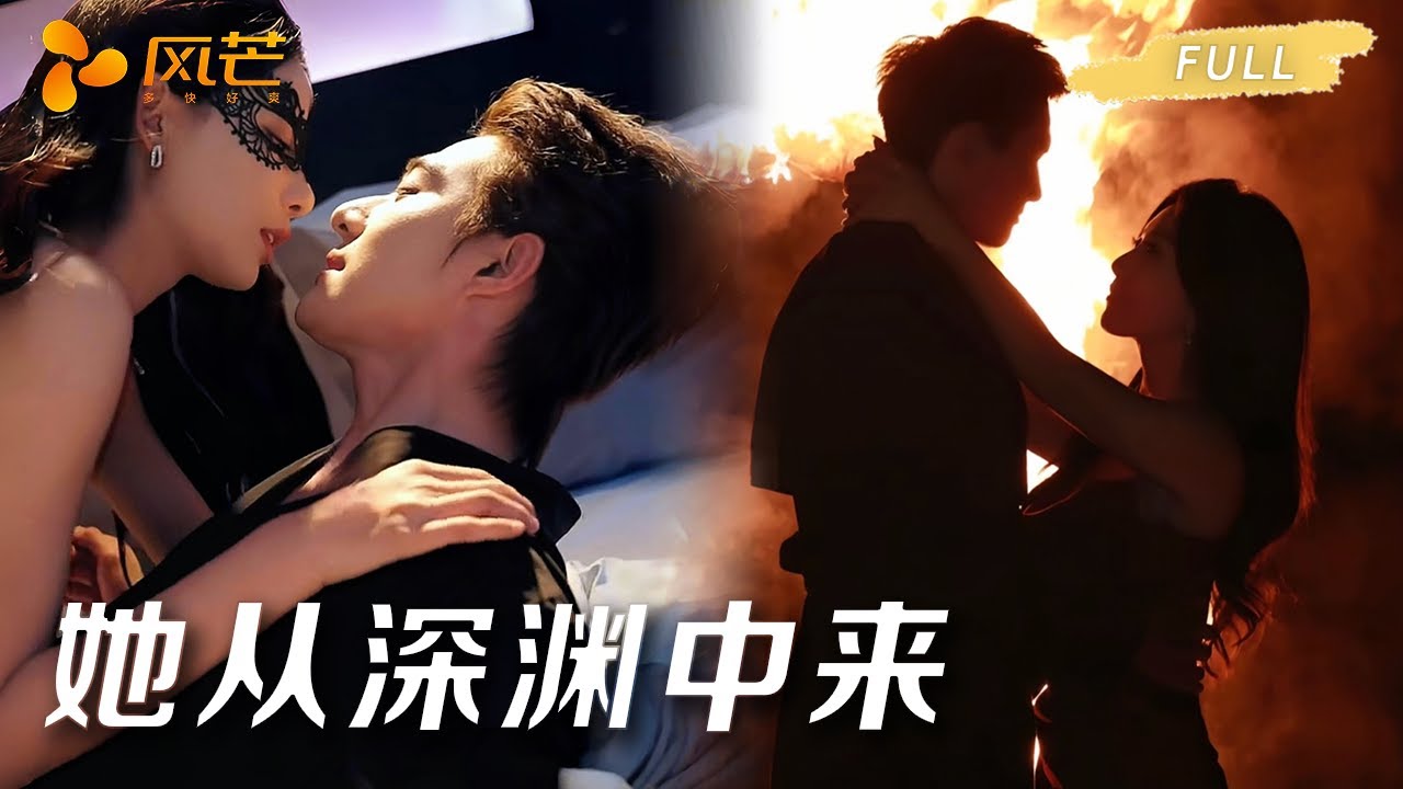 復仇紅衣女：向毀掉家庭的仇人索命