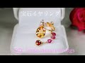 【簡単✨】フレーミングワイヤー✨ルース宝石イヤリングの作り方✨How to make loose earrings💎✨