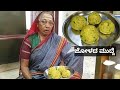    jolada mudde recipe in kannada  jowar mudde