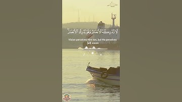 "ذَٰلِكُمُ اللَّهُ رَبُّكُمْ لَا إِلَٰهَ إِلَّا هُوَ" | تلاوة خاشعة بصوت أحمد العجمي #viralvideo