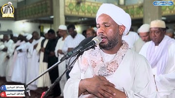 اواخر سورة العنكبوت || تراويح 2023 || من اجمل التلاوات ||شيخ الزين محمد احمد