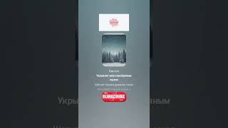 Зимняя ночь v2  #музыка #instagram #песня  #музыкадлядуши  #song #music #audio #любовь